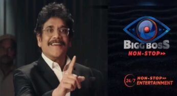 Bigg Boss OTT Telugu : బిగ్‌బాస్ ఓటీటీ తెలుగు ప్రారంభ‌మ‌య్యే తేదీ అదే.. అధికారికంగా ప్ర‌క‌టించేశారు..!