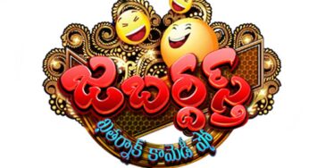 Jabardasth Show : జ‌బ‌ర్ద‌స్త్ క‌మెడియ‌న్లు, యాంక‌ర్లు అన‌సూయ‌, ర‌ష్మి గౌత‌మ్‌ల లేటెస్ట్ రెమ్యున‌రేష‌న్లు ఇవే..!