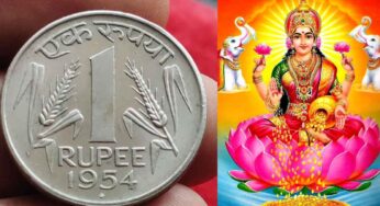 One Rupee : రూపాయి బిళ్ల‌ల‌తో ఇలా చేస్తే.. ఎంత‌టి పేద‌వారు అయినా కోటీశ్వ‌రులు అవుతారు..!