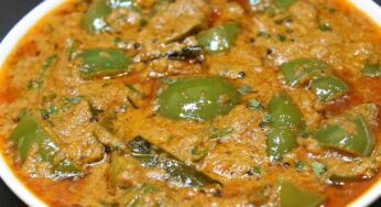 Capsicum Masala Curry Recipe : క్యాప్సికంను ఇలా వండితే.. ఇష్టం లేని వారు కూడా మొత్తం తినేస్తారు..