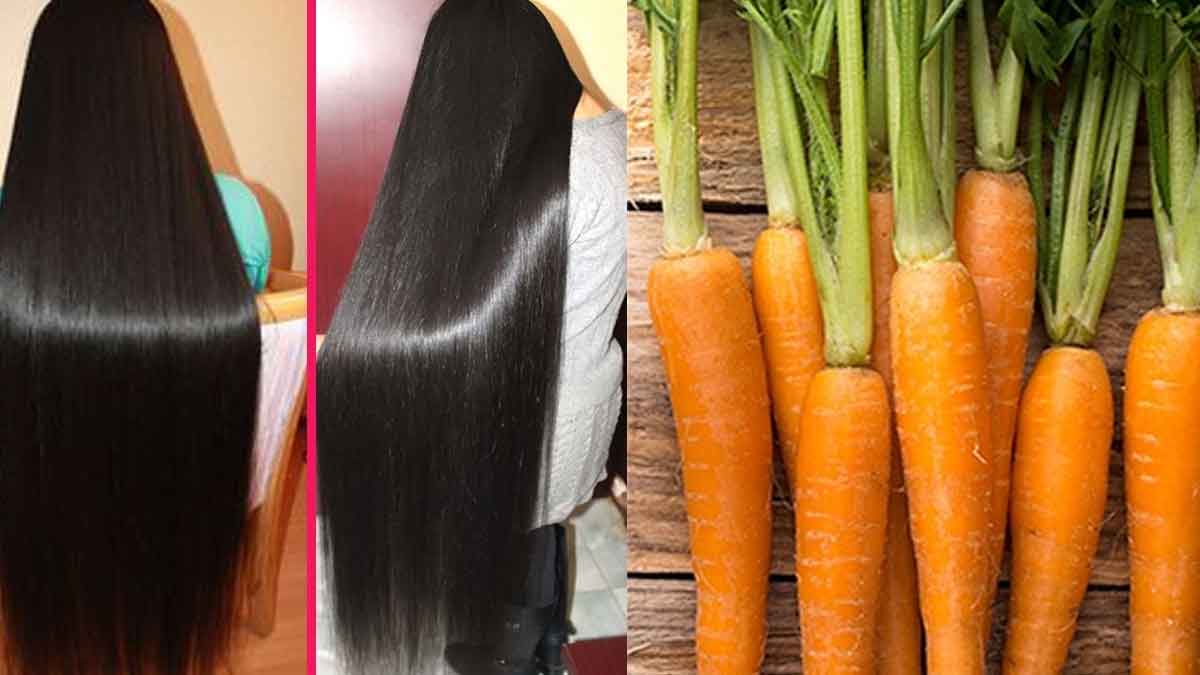 Carrots For Hair క్యారెట్‌తో ఇలా చేస్తే.. మీ జుట్టు రాల‌దు.. వ‌ద్ద