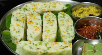 Aritaku Idli : అరిటాకుల ఇడ్లీల‌ను ఎప్పుడైనా తిన్నారా.. ఇలా చేసి తినండి.. రుచి చూస్తే వ‌ద‌ల‌రు..