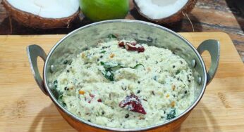 Coconut Mango Chutney : కొబ్బ‌రి మామిడికాయ ప‌చ్చ‌డిని ఇలా చేస్తే.. అన్నంలోకి సూప‌ర్ గా ఉంటుంది..!