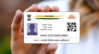 Aadhar Card : హోట‌ల్‌లో ఆధార్ కార్డ్ ఇస్తున్నారా.. ఇలా చేయ‌కపోతే త‌ప్ప‌క మోస‌పోతారు..!