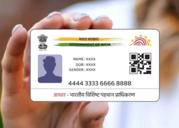 Aadhar Card : హోట‌ల్‌లో ఆధార్ కార్డ్ ఇస్తున్నారా.. ఇలా చేయ‌కపోతే త‌ప్ప‌క మోస‌పోతారు..!