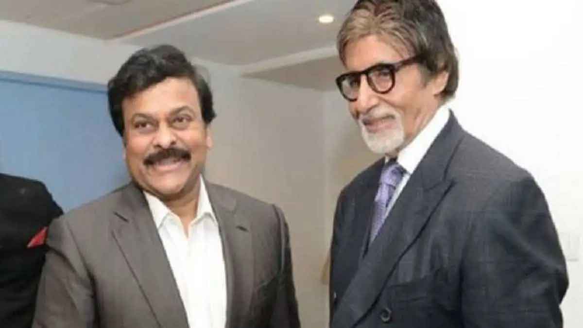 amitab bachchan surprised by chiranjeevi state rowdy movie 