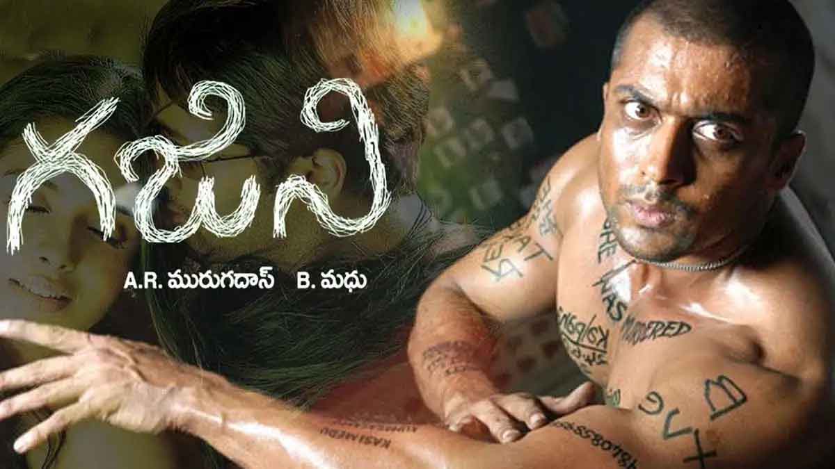 do you know the actors who rejected ghajini movie 