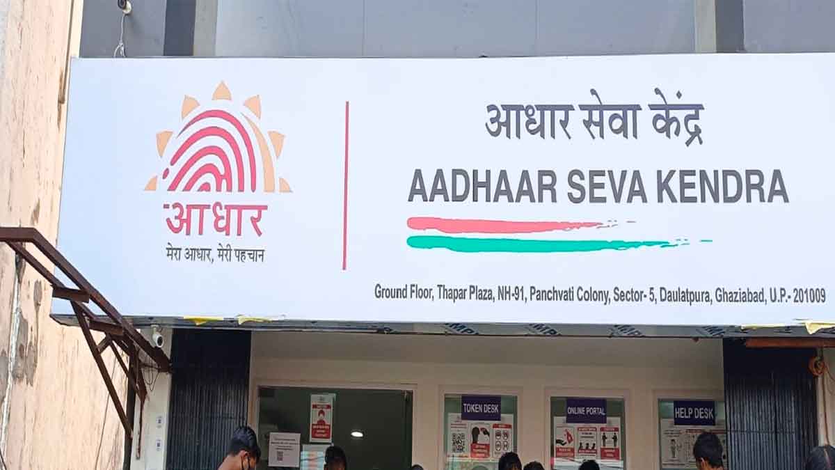 how to open aadhar center business 