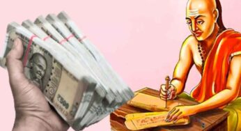 Chanakya And Money : చాణక్య చెప్పినట్టు చేస్తే.. పేదవాళ్ళు కూడా ధనవంతులు అయ్యిపోవచ్చు..!