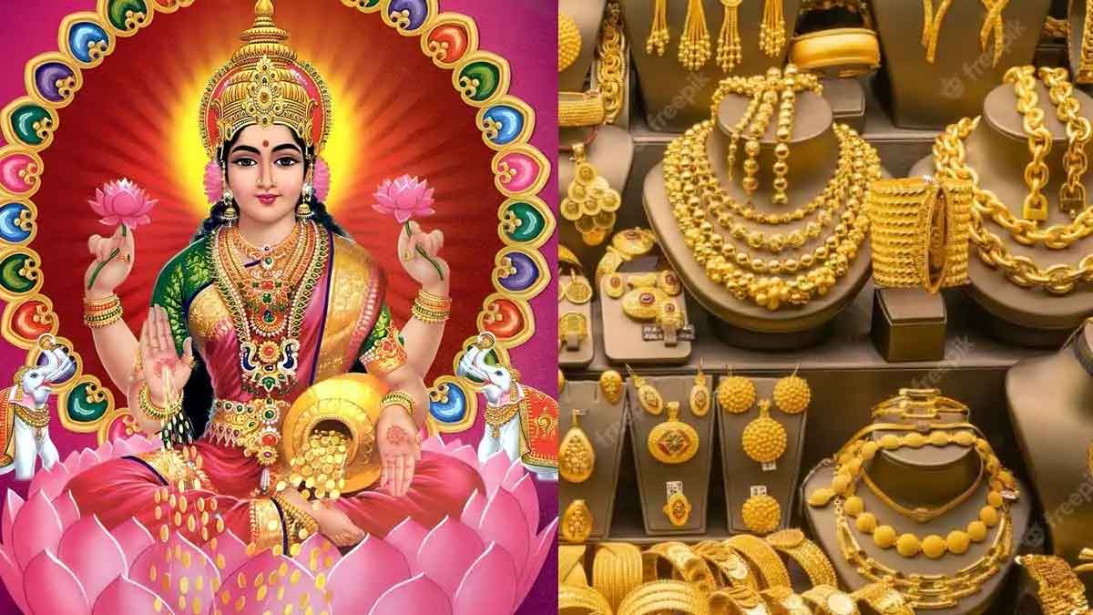 purchase gold in these days lakshmi devi will always be with you 