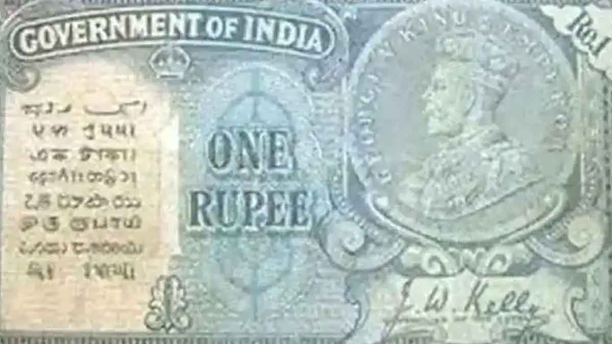 if you have this one rupee coin then you can get rs 7 lakhs 