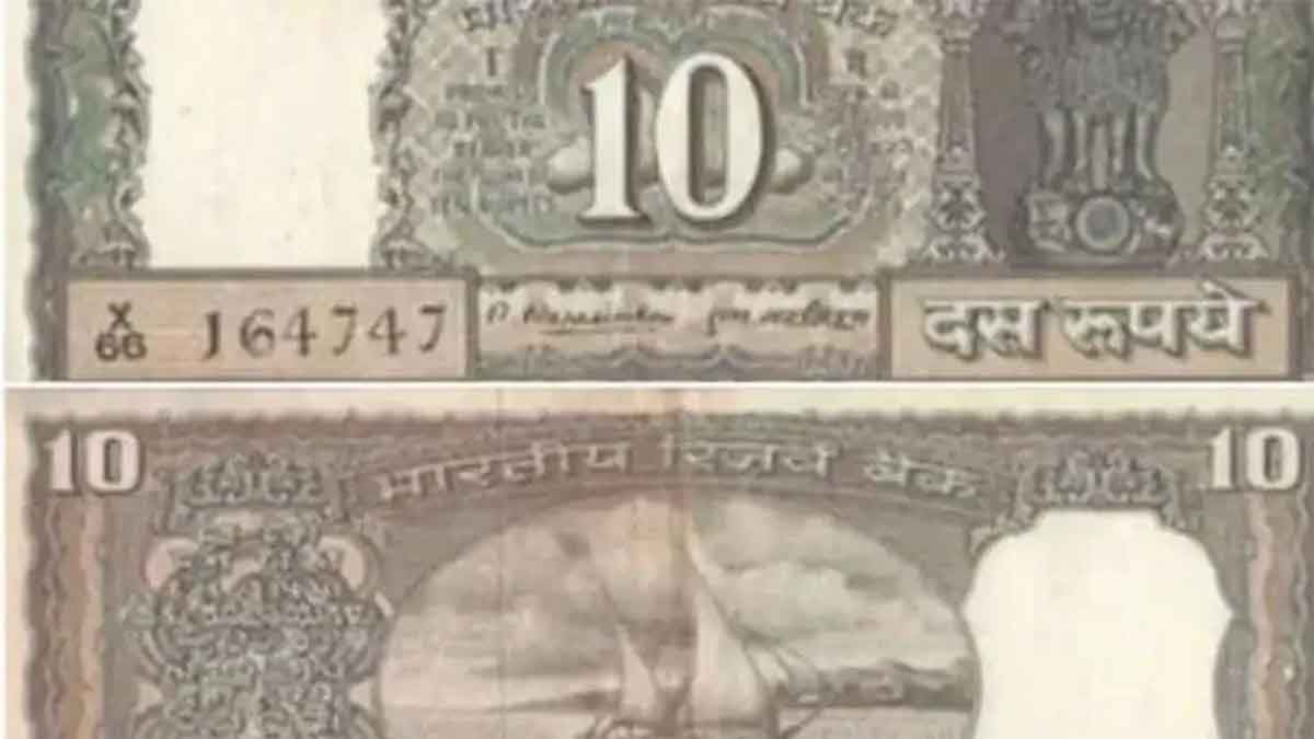 if you have this rs 10 note then you can earn 25000 rupees 