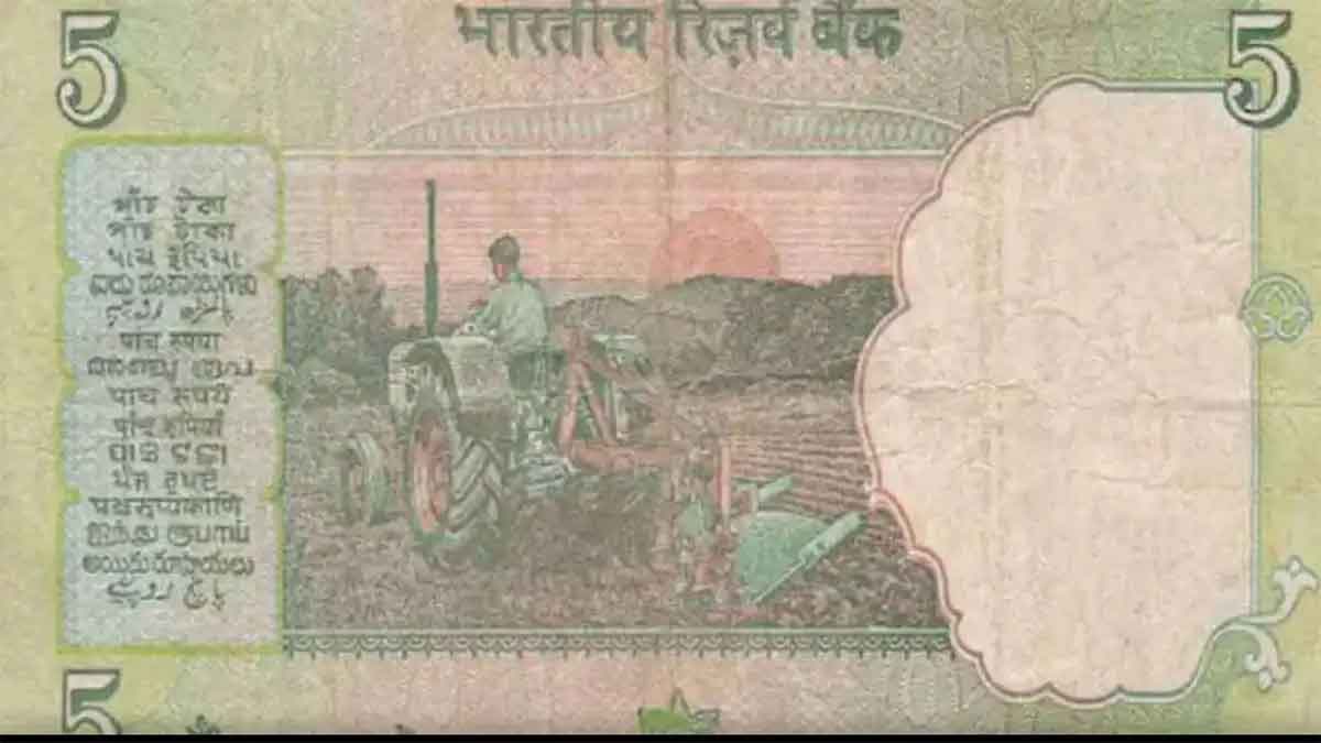 if you have this 5 rupees note then you can get good money 