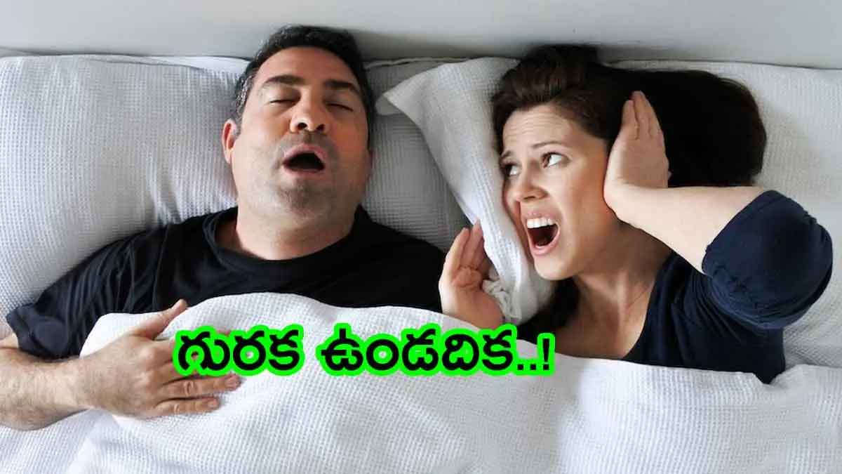 wonderful home remedies for snoring 