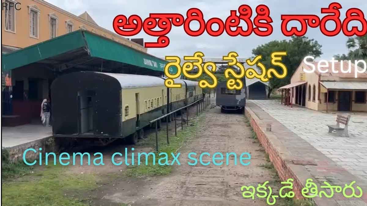 Attarintiki Daredi Making this is the raily station 