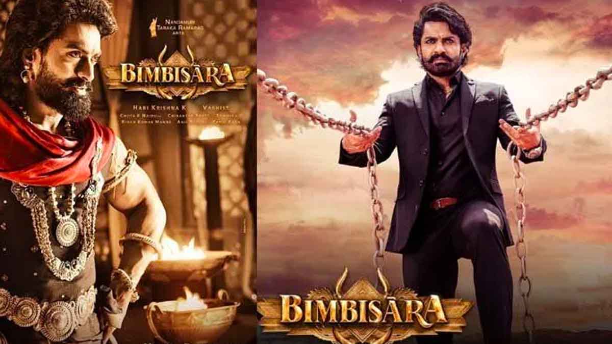 do you know who rejected bimbisara movie 