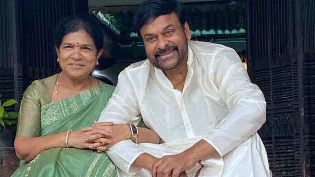 do you know how chiranjeevi saved his wife name in his phone