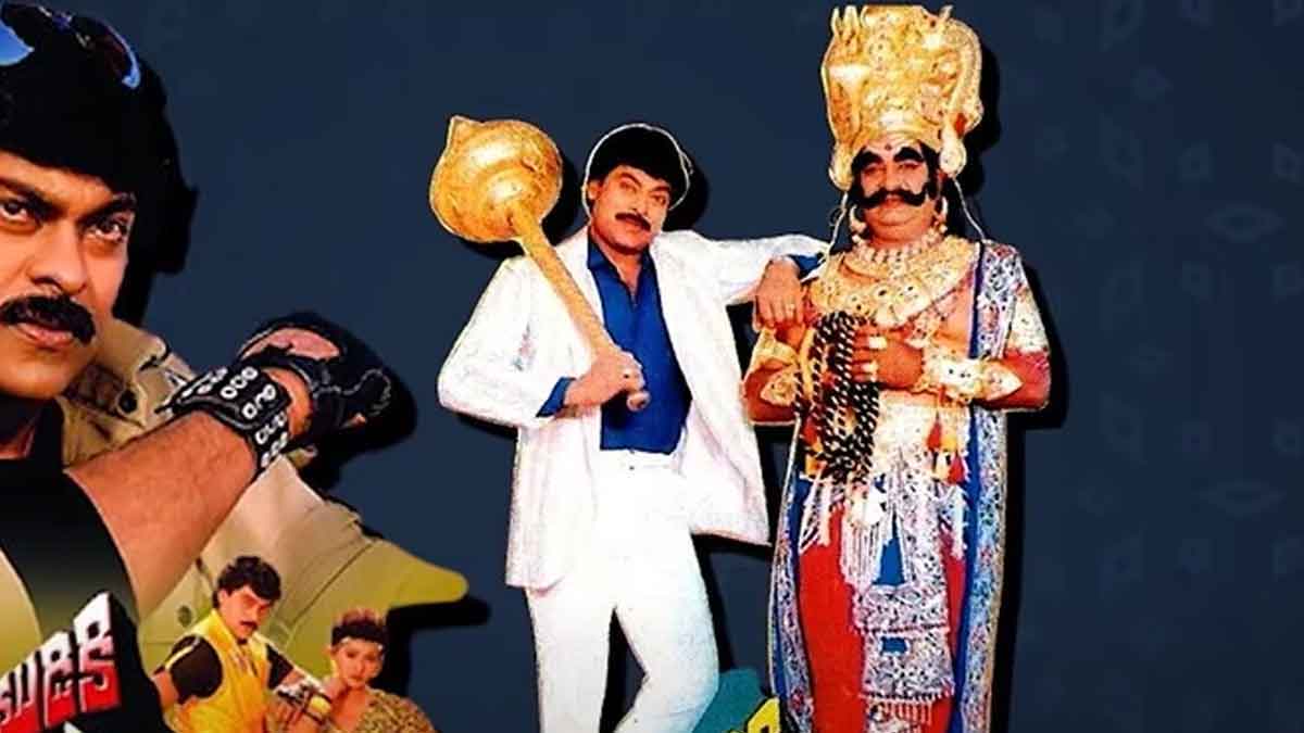 do you know what chiranjeevi did during yamudiki mogudu time 