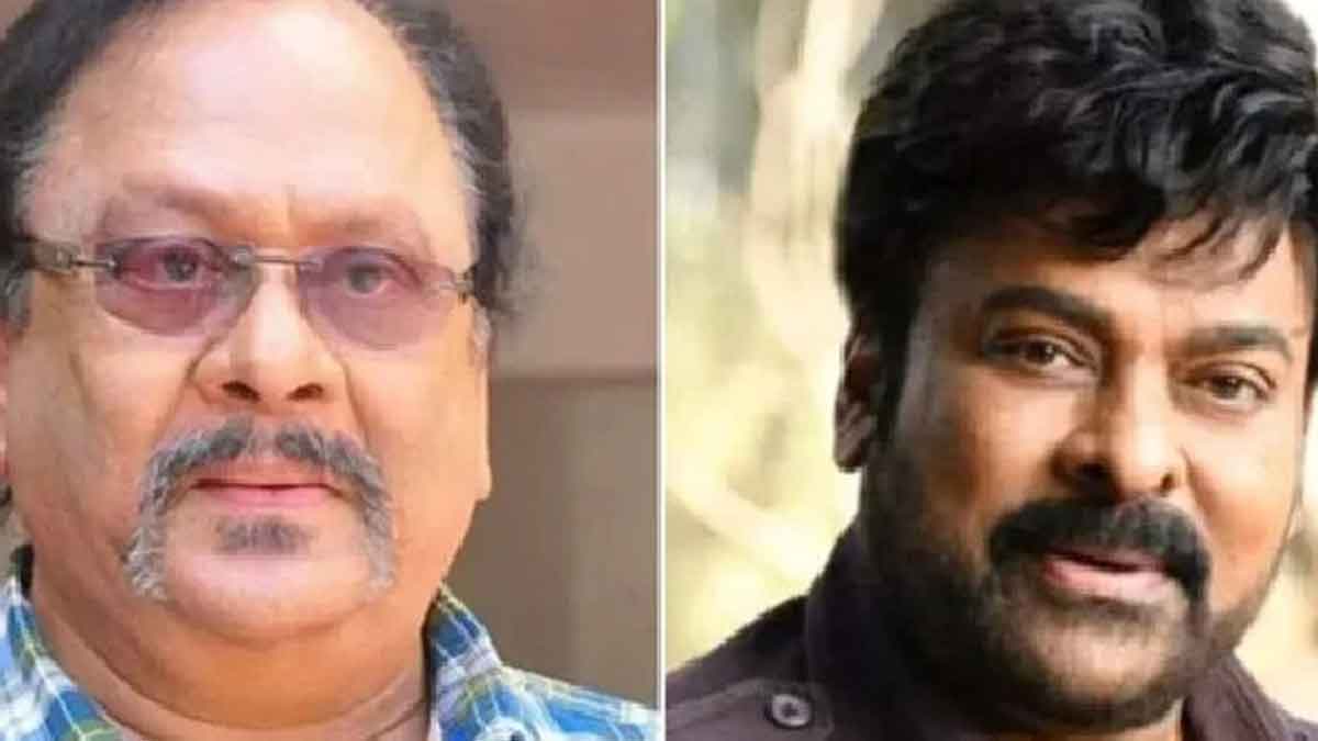 do you know what krishnam raju given as gift to chiranjeevi 