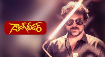 Chiranjeevi Gang Leader Movie : గ్యాంగ్ లీడ‌ర్ సినిమా చిరంజీవి క‌న్నా ముందు ఆ హీరో వ‌ద్దకు వెళ్లిందా..?