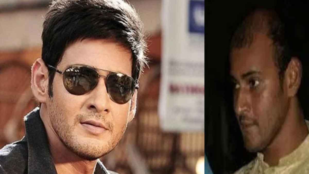 is mahesh babu wears wig or what 