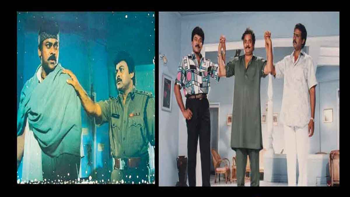 mugguru monagallu movie chiranjeevi dupes 