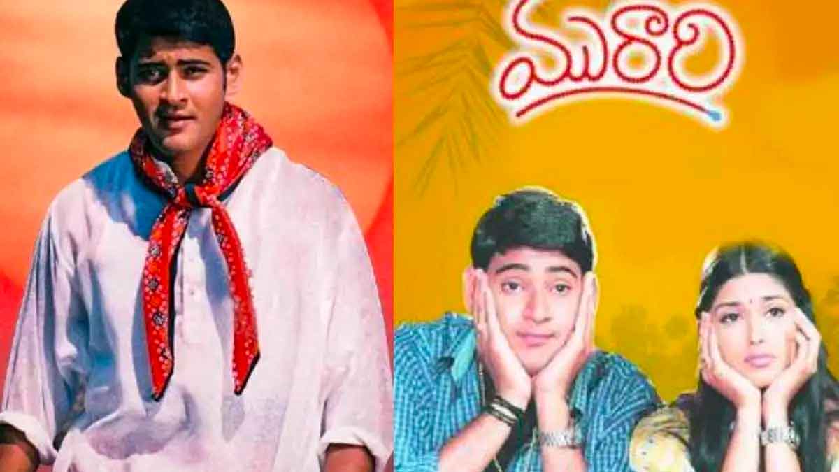 murari movie story interesting facts 