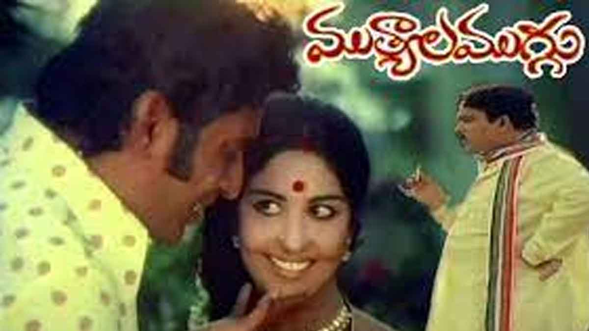 muthyala muggu movie collections 