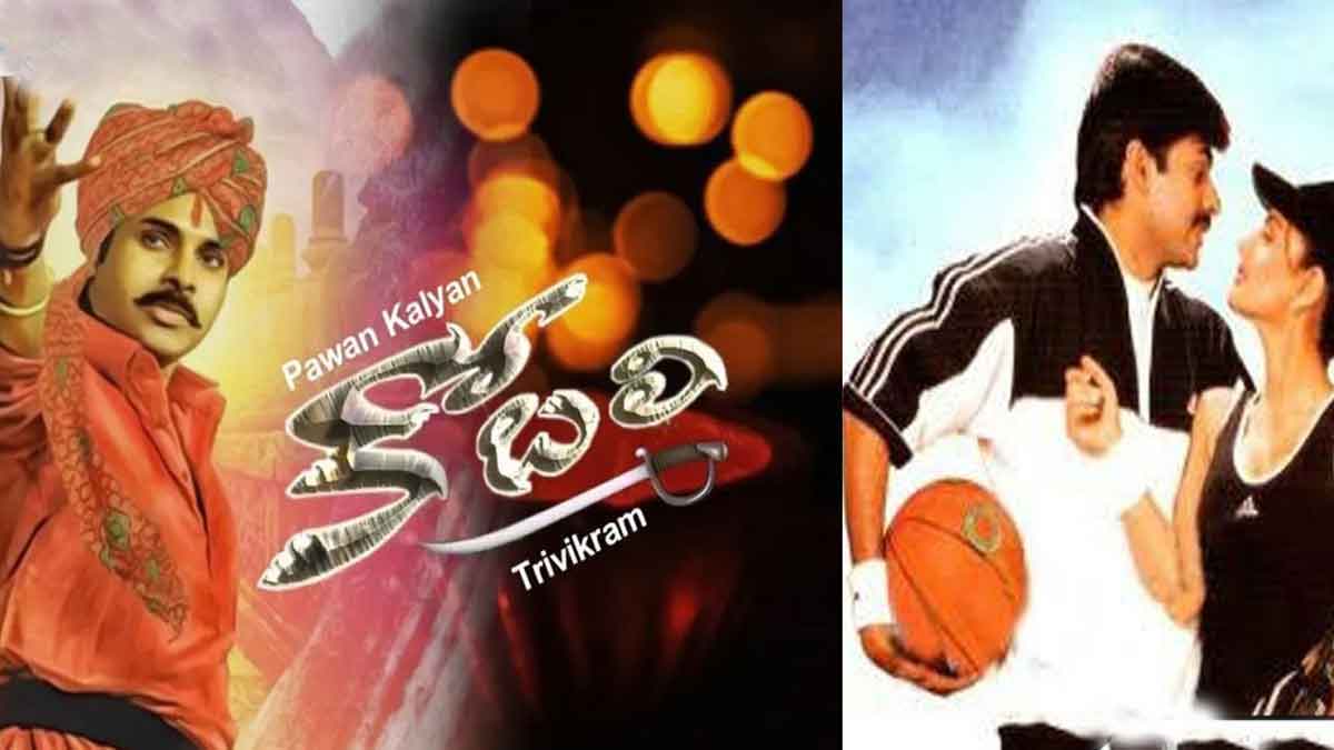 do you know that these pawan kalyan movies stopped in the middle 