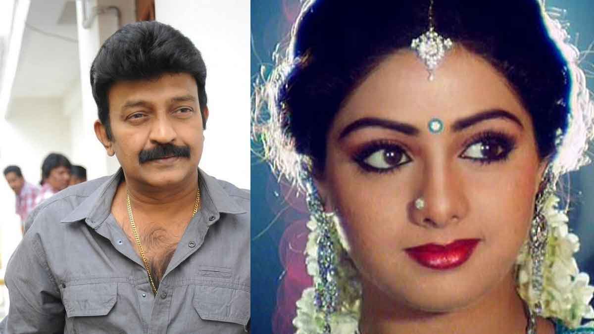 why rajashekhar and sridevi marriage stopped 