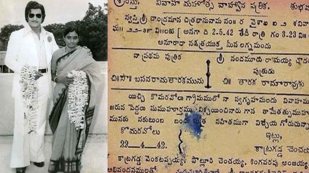 sr ntr wedding card viral on social media 