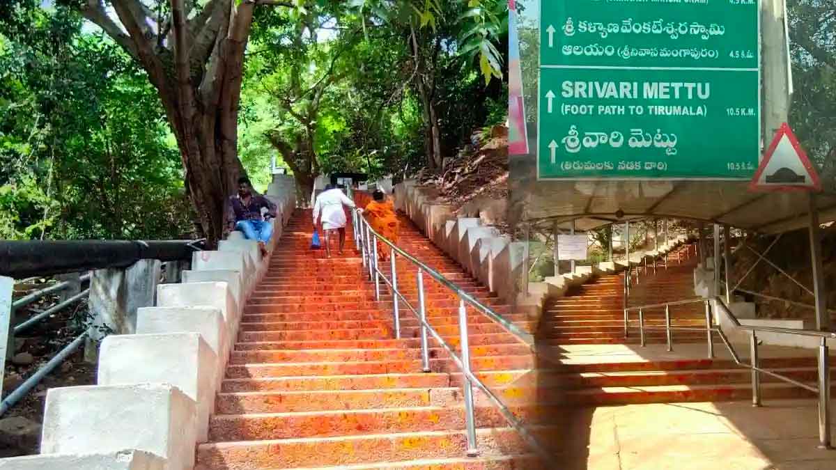 what is srivari mettu and its importance 