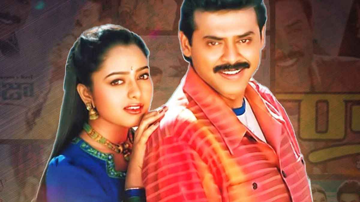 Venkatesh Soundarya combination how many movies came 