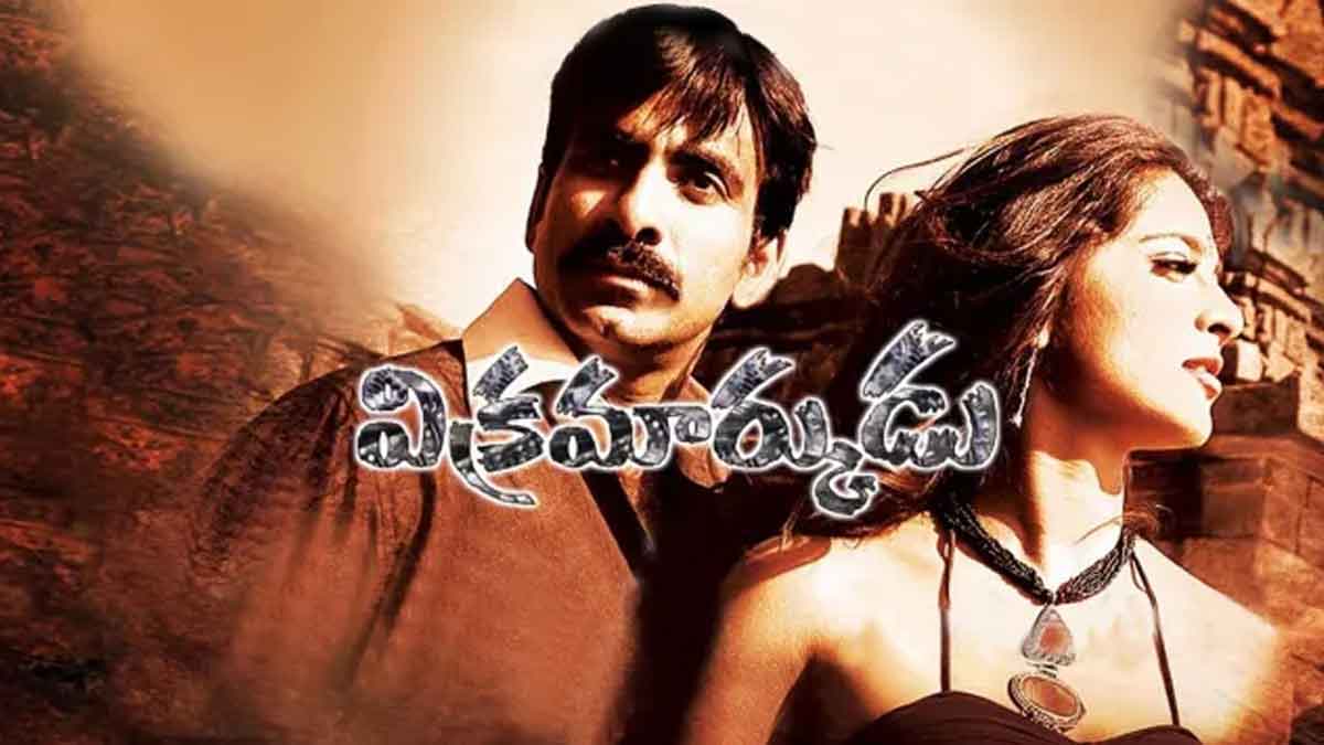 do you know who missed to do vikramarkudu movie 