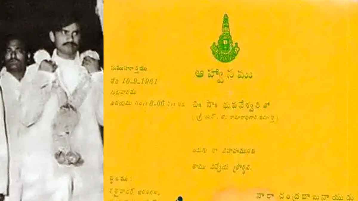 chandra babu naidu wedding card viral on social media 