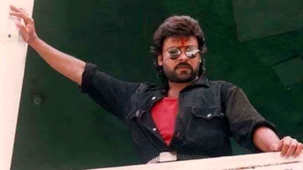 these 2 chiranjeevi movies released same time 