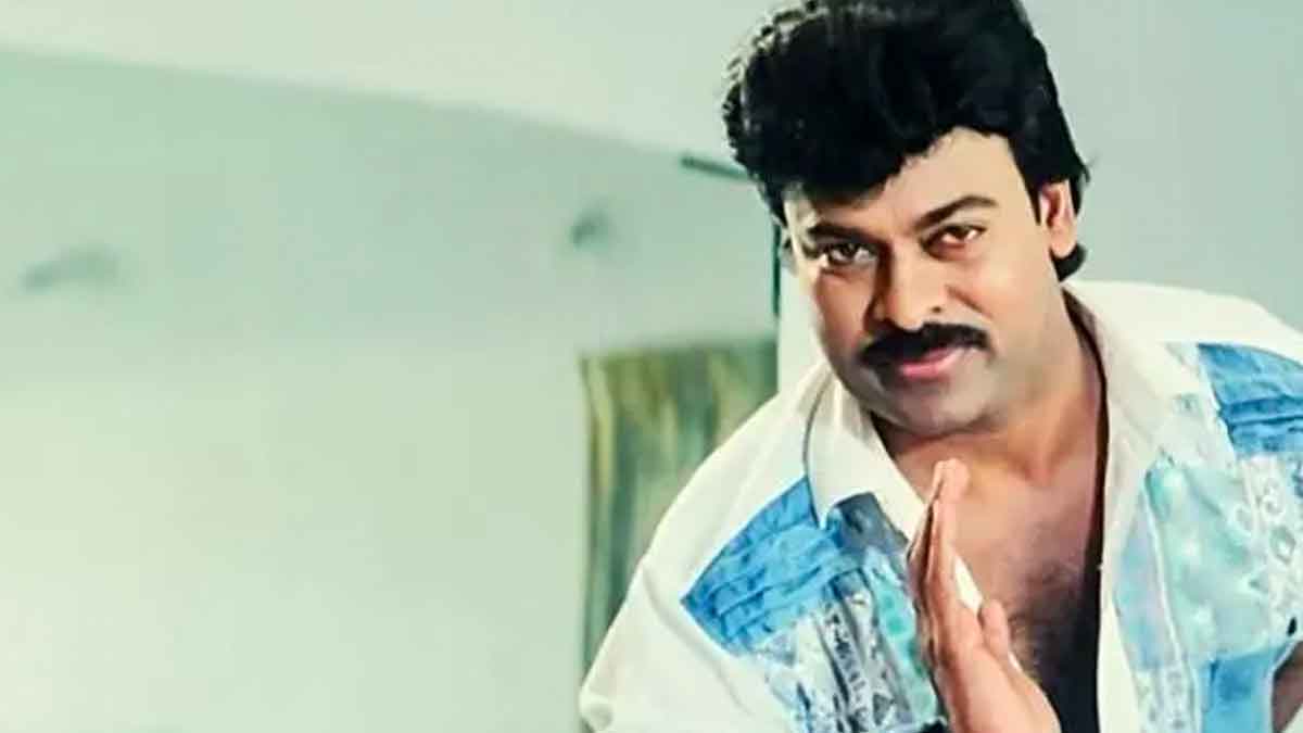 do you know chiranjeevi movies these were stopped 