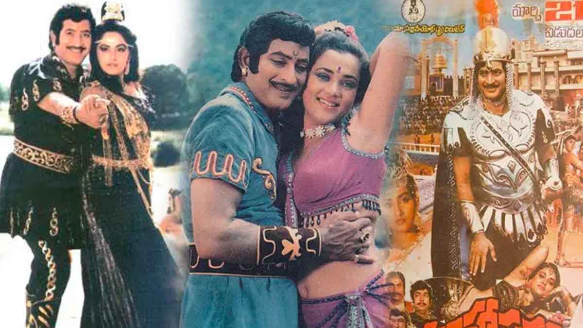 simhasanam movie important facts to know 