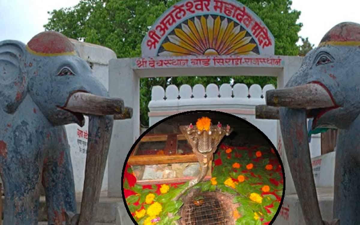 achaleshwar mahadev temple this shiv ling changes to different colors 