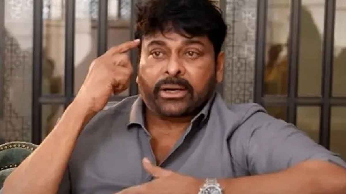 sad incident happened in chiranjeevi life 