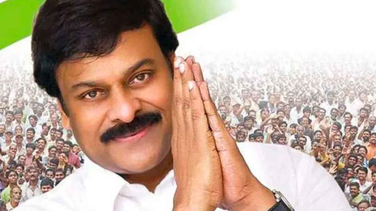 do you know who is chiranjeevis favorite political leader 