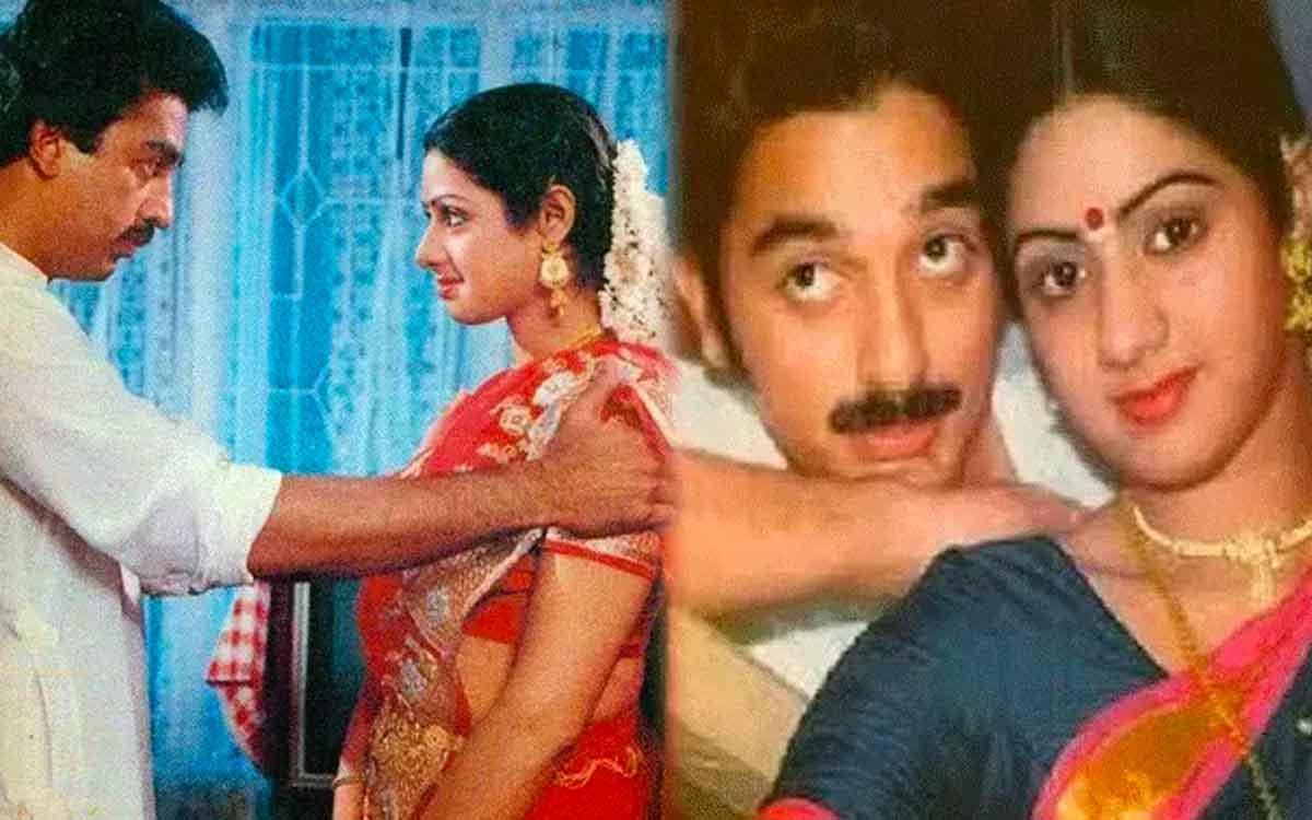 do you know why kamal haasan did not marry sridevi 