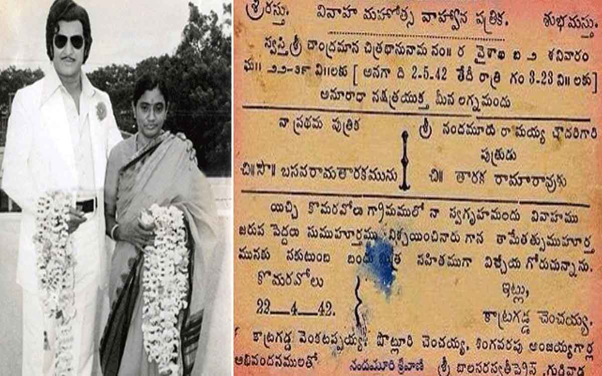 have you seen sr ntr wedding card 