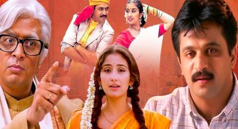 అర్జున్ ఒకే ఒక్కడు మూవీకి ముందుగా అనుకున్న హీరో ఎవ‌రో తెలుసా..?