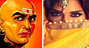 చాణక్య నీతి: యోగి స్త్రీని ఏ దృష్టితో చూస్తాడో తెలుసా?