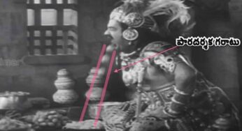 గ్రాఫిక్స్ లేని రోజుల్లో ఈ పాట‌ను ఎలా చిత్రీక‌రించారో తెలుసా..?