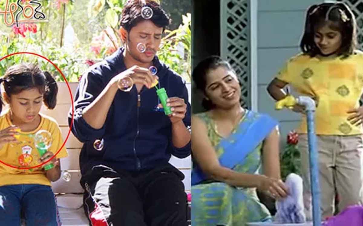 anand movie child artist bhakitha photos viral 