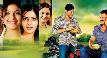 సీతమ్మ వాకిట్లో సిరిమల్లె చెట్టు సినిమాలో దర్శకుడు ఏం చెప్పాలనుకున్నాడు?
